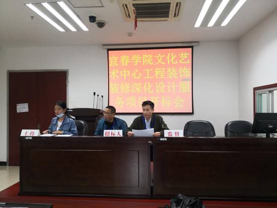 微信图片_20200925090958